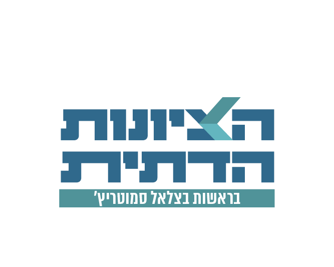 לוגו הציונות הדתית